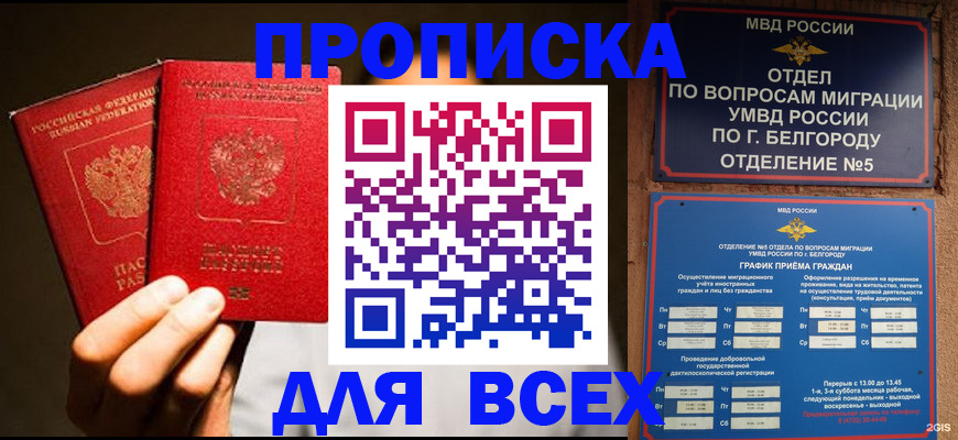 регистрация для дет. сада в Гуково