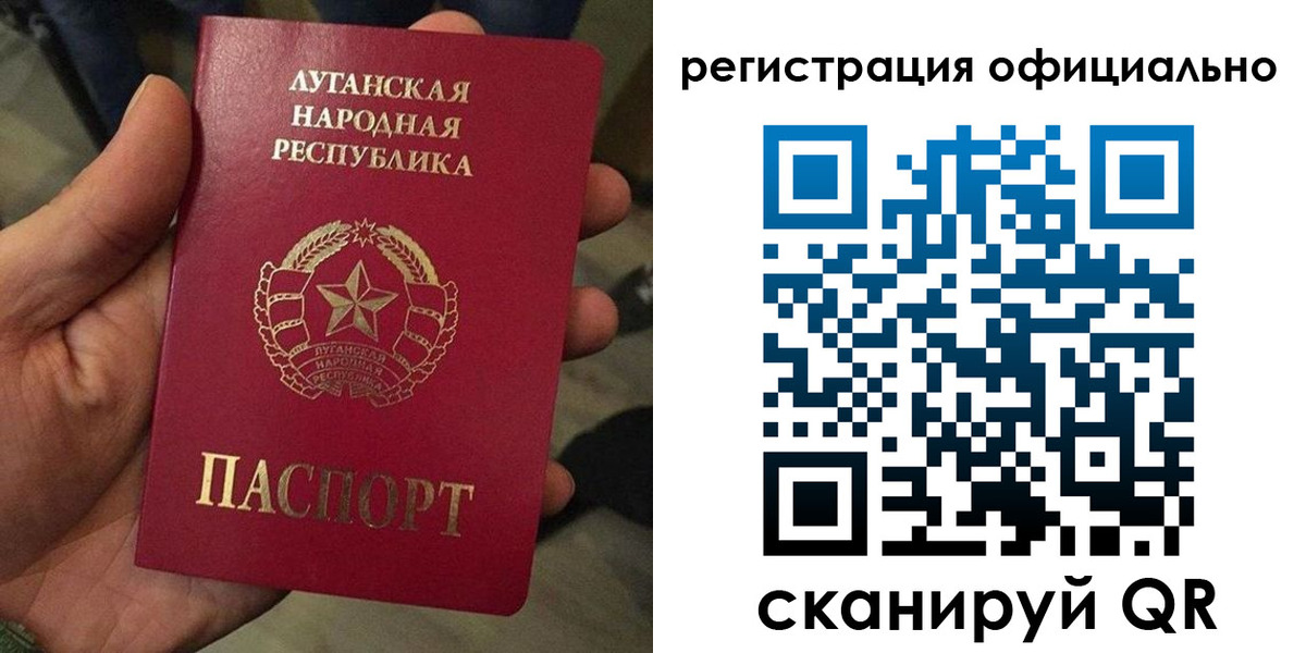прописка в квартире в Гуково