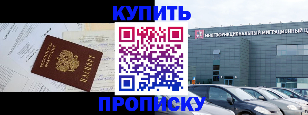 временная регистрация госуслуги в Гуково